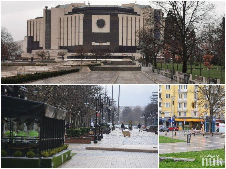 Моля, по-кротко с хората! Разхождащите се по "Витошка" не са престъпници. Възрастните навън не са национални предатели. И да не възраждаме ДС...