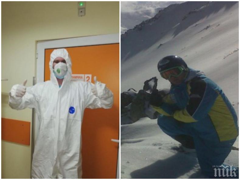 НОВИ ПОДРОБНОСТИ: Излекуваният ски учител от Троян: Свалих 8 кг за две седмици, температурата продължи 10 дни