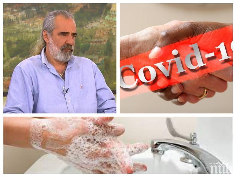 Андрей Слабаков се похвали: Днес ми изтича карантината и мога да отида до магазина