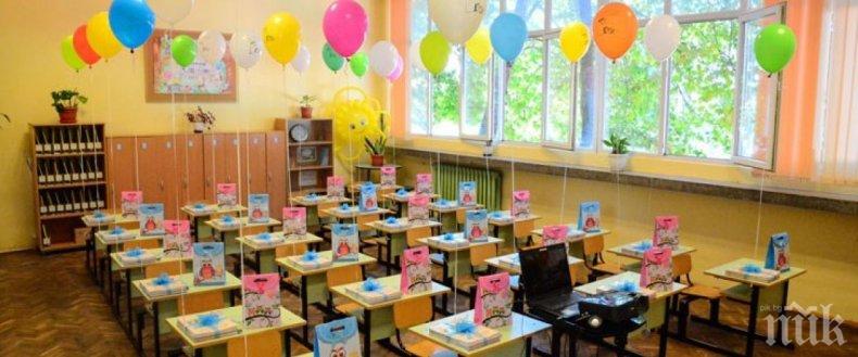 Днес стават ясни свободните места за прием в първи клас за догодина в София