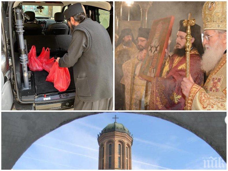 ЕТО ТАКА СЕ ПРАВИ! Докато Светия Синод спи и дрънка камбани, румънската църква удари българската в земята (СНИМКИ)
