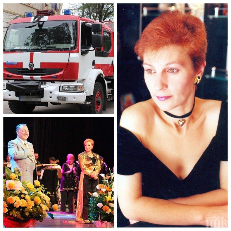 ПАНИКА: Шашнати комшии на бойна нога заради Мая Нешкова - цялата пожарна се строи пред дома на естрадната легенда