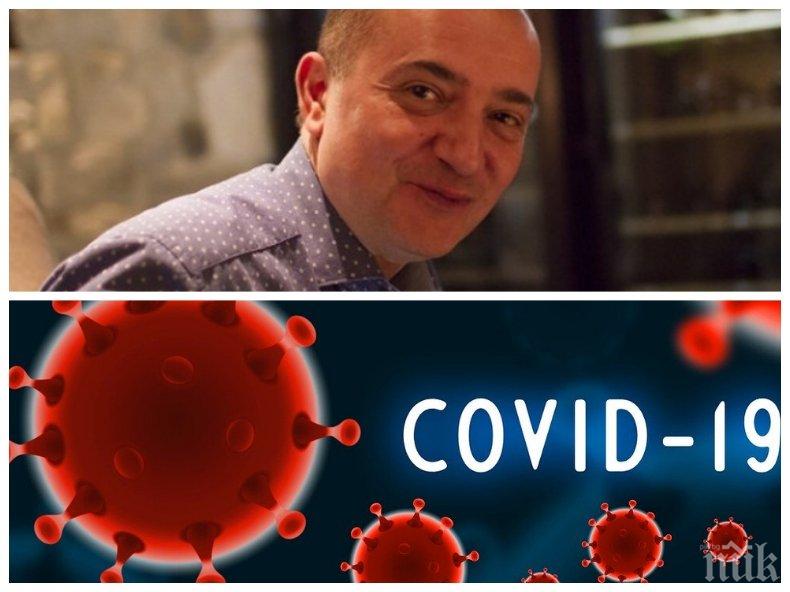 ИЗУМИТЕЛНА ИСТОРИЯ: Наш бизнесмен разкри как по невероятен начин се е излекувал за 3 дни от коронавирус