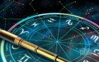 Всяка връзка си има зодия... Вижте на коя е подвластна вашата