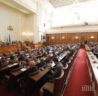 Депутатите от ГЕРБ ще даряват 1/3 от заплатите си за борба с коронавируса 