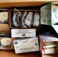 Нови дарения пристигнаха в 