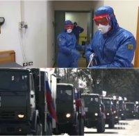 Ето как руски военни се борят с коронавируса в Италия (ВИДЕО)