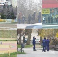САМО В ПИК: Софиянци все по-дисциплинирани - парковете и градинките са празни, неколцина обаче газят мерките (ФОТОРЕПОРТАЖ)