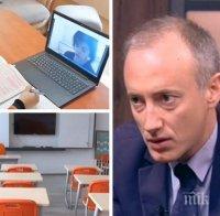 Образователният министър Красимир Вълчев пред ПИК: Нулева година няма да има! Изпитите ще бъдат отложени