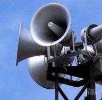 МВР: Отлагат тестването на сирените на 1 април, за да не напрягат хората