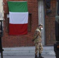 Едноминутно мълчание и свалени знамена за жертвите в Италия
