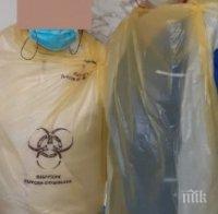 СКАНДАЛНО! Медсестри в Пловдив: Чували с дупка ли ще ни пазят от заразата? (СНИМКА)