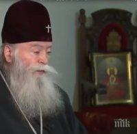 ПИР ПО ВРЕМЕ НА ЧУМА: Гавраил Ловчански черпил Синода с уиски – успял да наложи БПЦ да не се съобразява с щаба и коронавируса

