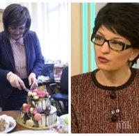 Десислава Атанасова за БСП: Не ви ли е срам?!
