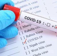 Жители на италианска провинция твърдят, че са имунизирани срещу коронавируса