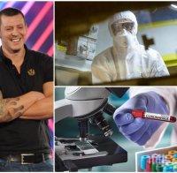 РАЗКРИТИЕ: Боби Ръгбиста надви коронавируса - ето как пребори заразата в Швейцария