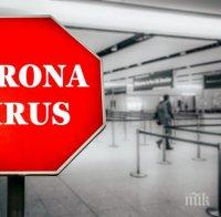 Не откриха трима под карантина в домовете им в Пловдив