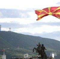 Следят с мобилно приложение хората под карантина в Северна Македония