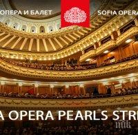 В разгара на епидемията, Софийската опера се радва на небивал интерес 