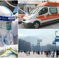 Рентгенолози от Разлог разкриха крити ли са пациенти с коронавирус от Банско и отказвана ли е помощ на джипитата