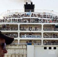 Поставиха гръцки круизен кораб под карантина - 20 души са с коронавирус