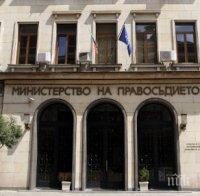 Електронни свидетелства за съдимост могат да се заявяват само чрез електронен подпис от български граждани, родени в България