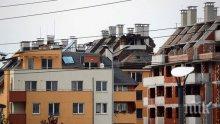 ПРОГНОЗА - Кредитен консултант: Цените на имотите ще паднат