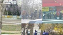 САМО В ПИК: Софиянци все по-дисциплинирани - парковете и градинките са празни, неколцина обаче газят мерките (ФОТОРЕПОРТАЖ)