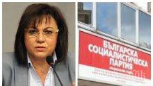 РАЗКРИТИЕ: Корнелия Нинова върти печалбарска дейност с храна и соцсбирки напук на мерките срещу коронавируса (ВИДЕО/СНИМКИ)