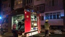 Пожар в сградата на старата митрополия във Велико Търново