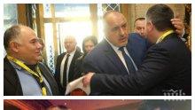 Помощ, бият Прокопиев!