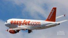 EasyJet спира всичките си полети, пътници "се сбогуваха" с аплодисменти