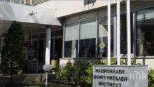Бизнесът кандидатства за подпомагане от държавата