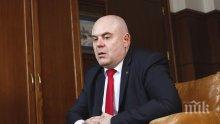 ПЪРВО В ПИК: Иван Гешев и прокурори даряват кръв (ВИДЕО/СНИМКИ)