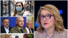 Проф. Антоанета Христова с ценни съвети към щаба: Ако ни оставят до 13 май вкъщи, трябва много сериозно да се помисли за говоренето за перспективите и за добрите новини