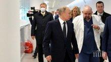 Лекарят, развеждал Путин из главната болница в Москва, заразен с коронавирус