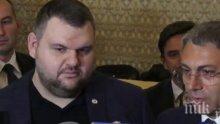 Делян Пеевски - дарител №1 с вече над 2 милиона лева