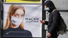 До 300 хил. рубли глоба за нарушена карантина в Русия, политици настояват за съд и затвор