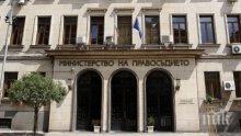 Електронни свидетелства за съдимост могат да се заявяват само чрез електронен подпис от български граждани, родени в България