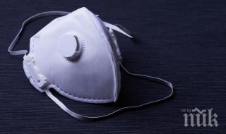 сигнал пик перничани шах маски аптеките масово