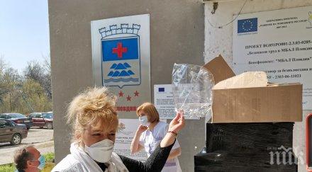 бизнесмени дарения пловдивска болница