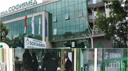 горещо пик 101 депутати заразени коронавирус двамата съмнения covid втора отрицателна проба