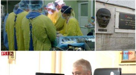 пик проф балтов лечението заразените коронавирус пирогов новата лаборатория нас идват тежки случаи усложения екипите работят дни без почивка чакаме 40