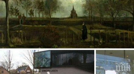 удар задигнаха картина ван гог музей амстердам