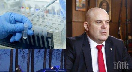 главният прокурор иван гешев коментар пик мерките щаба