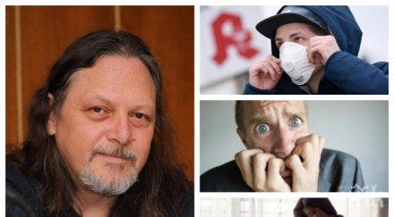 пик нидал алгафари разтърсващи разкрития страха самоизолацията заради коронавируса скриха оголиха маските лицата видео обновена