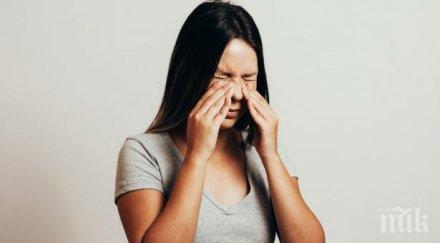 пипаме лицето час толкова трудно правим