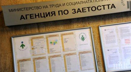 изтичат важни срокове хората увреждания работодателите