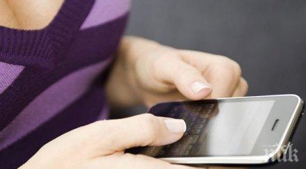 sms фалшива новина изкара акъла сърбите