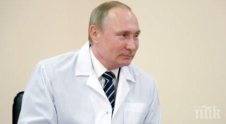 500 случая коронавирус обяви русия